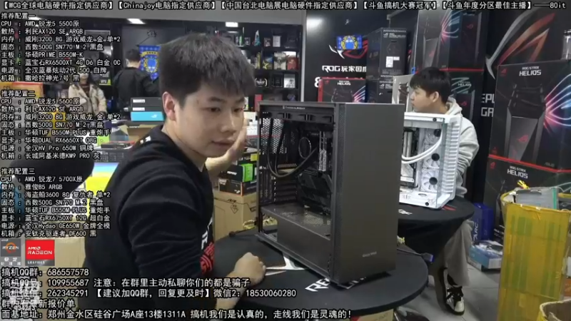 【2022-11-24 16点场】80it电脑网：郑州80it：英特尔arc显卡