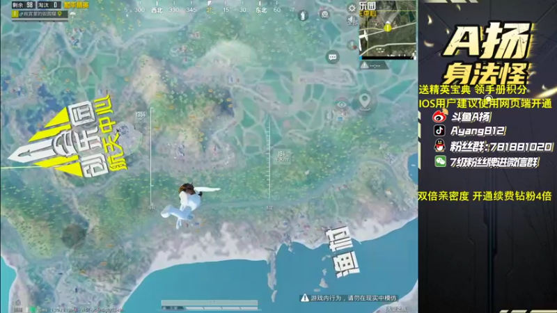 【2022-11-24 18点场】A扬丷：《开精英手册兑皮肤》