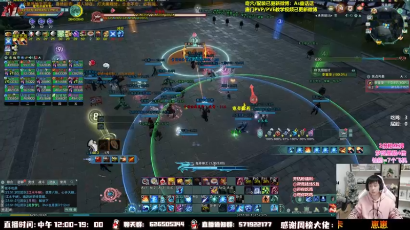 【2022-11-23 23点场】As童话话话：【4倍】开始进攻李重茂！
