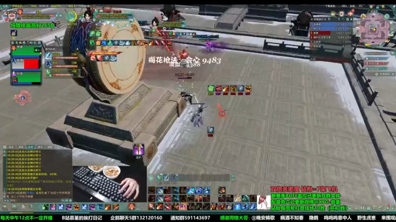 【2022-11-24 16点场】慕堇丶：【2倍】天策散排上分像喝汤！