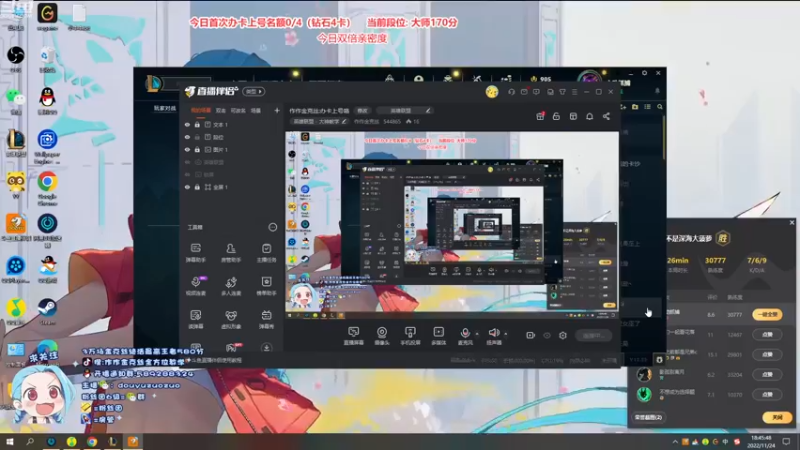 【2022-11-24 18点场】作作金克丝：作作金克丝:办卡上号咯