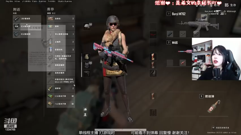 【2022-11-21 21点场】是希文吖丶：【希文】回来了