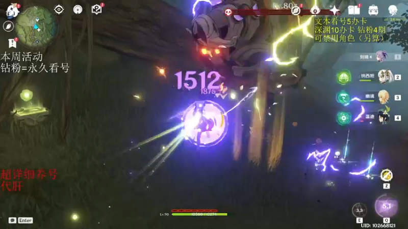 【2022-11-21 20点场】刻晴天下第一优雅：深渊看号 国际服速通