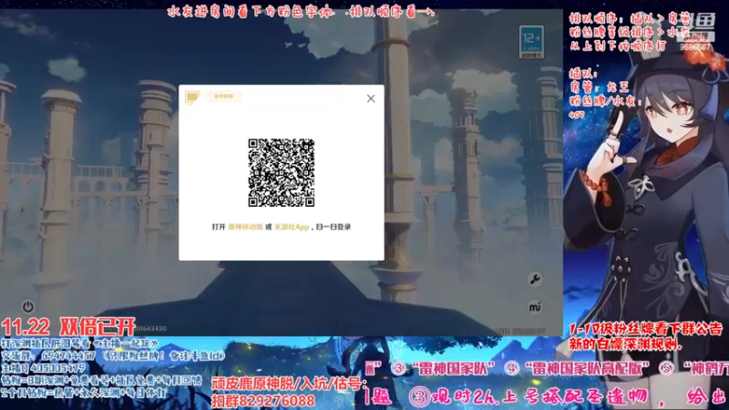 【2022-11-22 19点场】桃无忧：【免费深渊】有问必答全队伍讲解