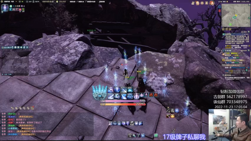 【2022-11-23 17点场】老杨怪：【老杨】测试服看怎么摆的