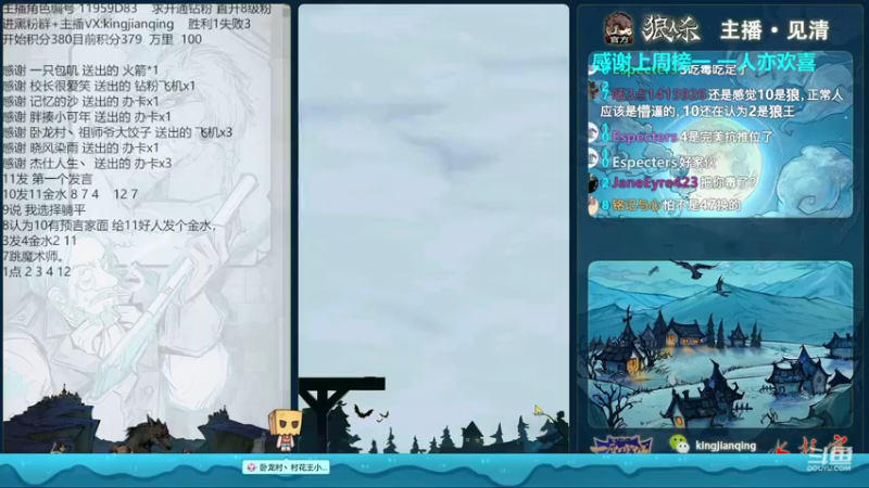 【2022-11-23 22点场】见清king：优秀的猎人，往往以猎物出现！