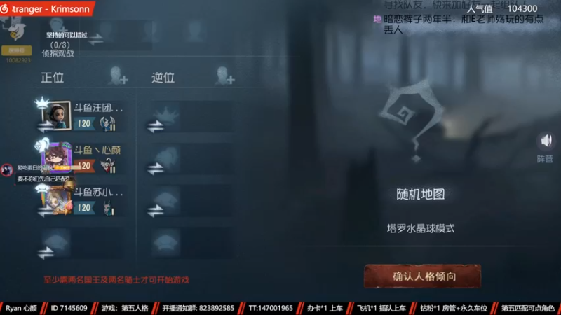 【2022-11-19 21点场】Ryan心颜：两行青山，慷慨河畔，灯火尚暖