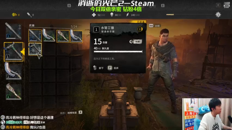 【2022-11-24 00点场】机长YG：【机长】木卫4协议预热！直播中！