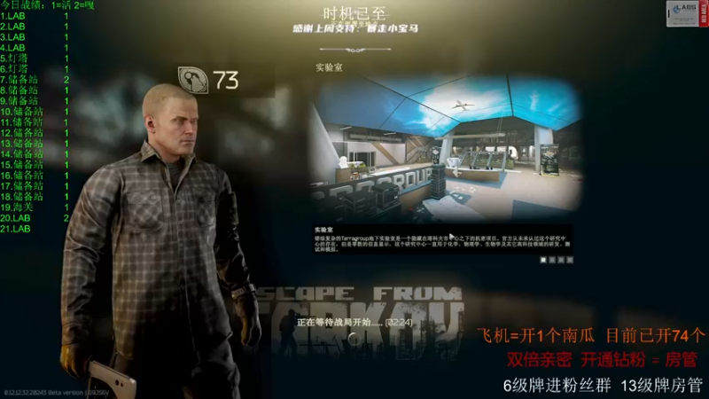 【2022-11-23 17点场】王浩天儿：【404/73级】双倍亲密，承蒙厚爱。