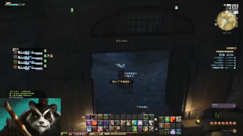 【2022-11-23 12点场】灬残丿月灬：月：【录播】魔兽难民的FF14之旅