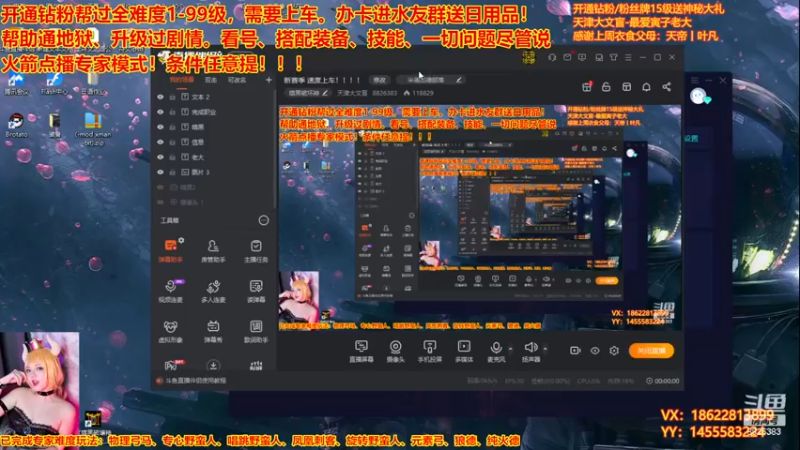 【2022-11-22 13点场】天津大文盲：暗黑：马上99渡劫