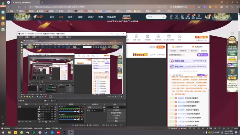 【2022-11-24 20点场】琼斯小卫：我要成为千万富翁《大多数》努力奋斗~