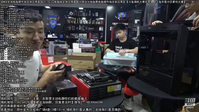 【2022-11-24 18点场】80it电脑网：郑州80it：英特尔arc显卡