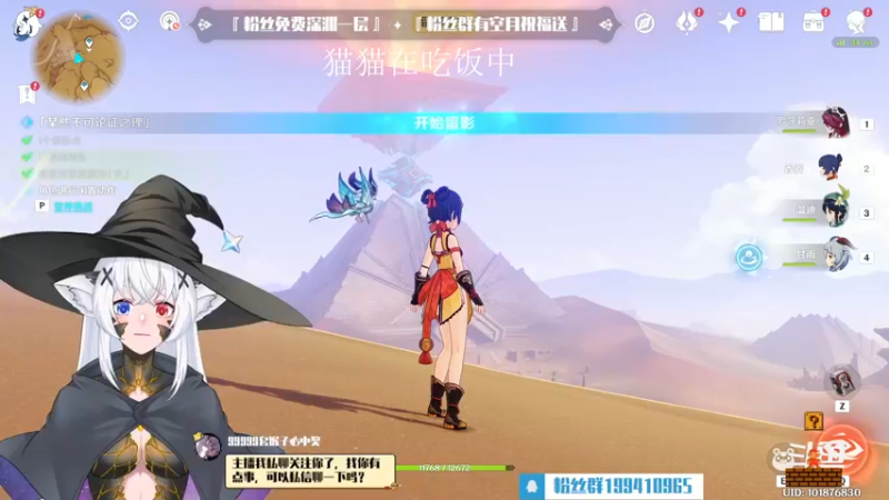 【2022-11-22 18点场】卡佬GTX1080tiPrime：『补星卡猫』护肝小助手