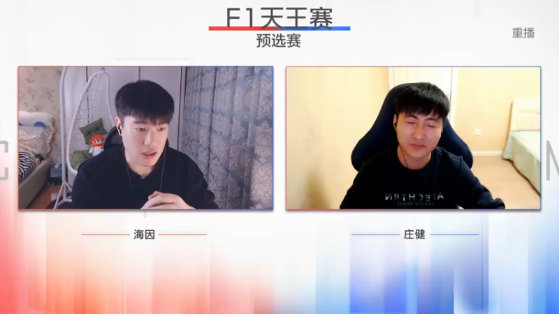 【2022-11-24 00点场】DNF官方直播间：【预告】11月26日 F1嘉年华