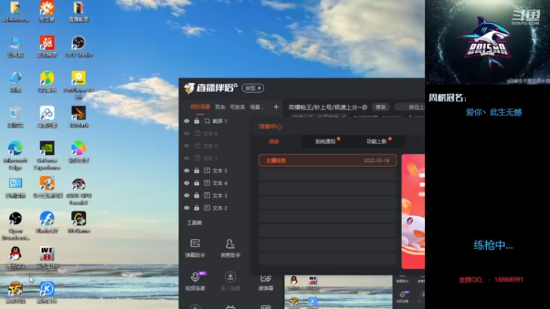 【2022-11-23 14点场】白鲨熊猫君：荣耀枪王/秒上号/极速上分~@