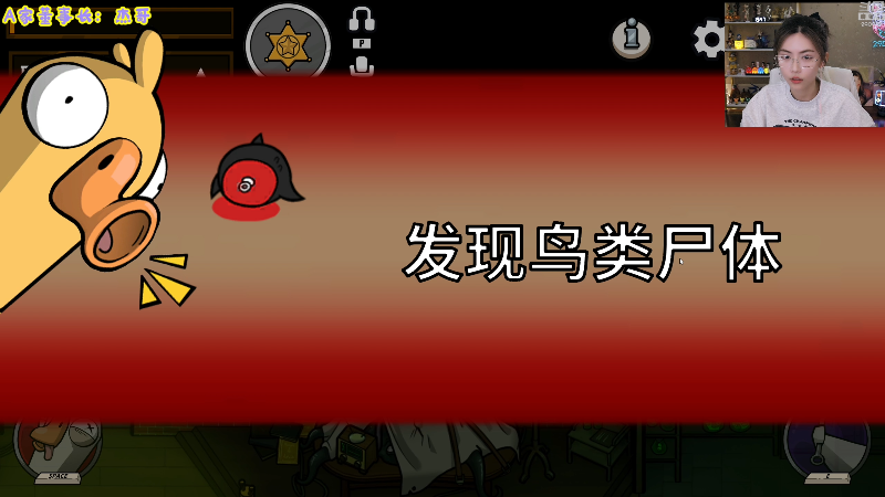 我在斗鱼看不2不叫周淑怡直播英雄联盟