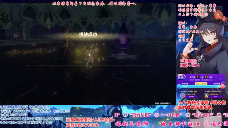 【2022-11-21 21点场】桃无忧：【深渊】有问必答全队伍讲解