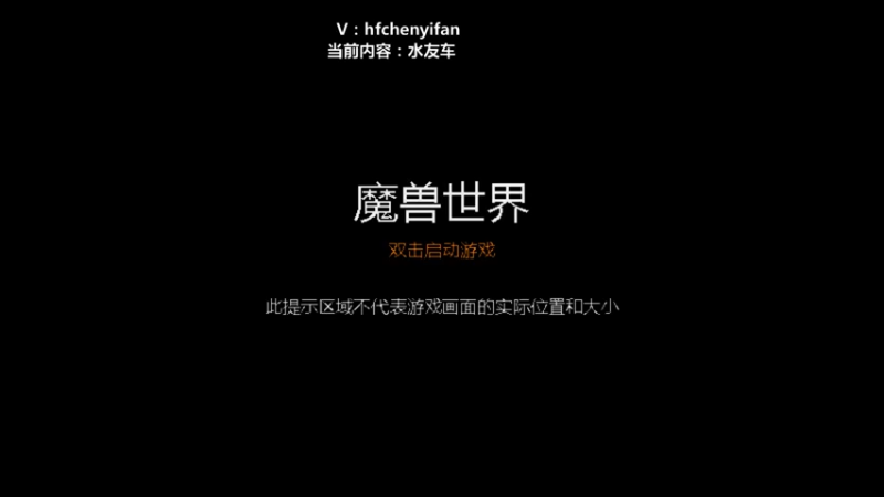 【2022-11-20 22点场】申度孟波：搞一会看球 水友车来人搞