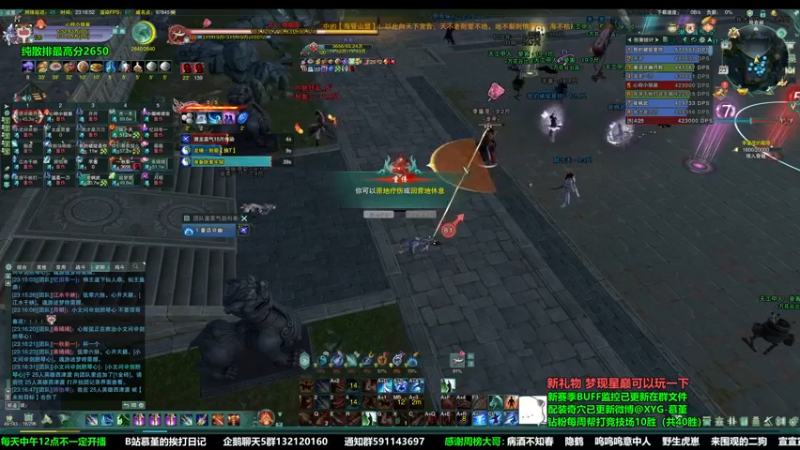 【2022-11-23 23点场】慕堇丶：难道就要这样败了吗？！