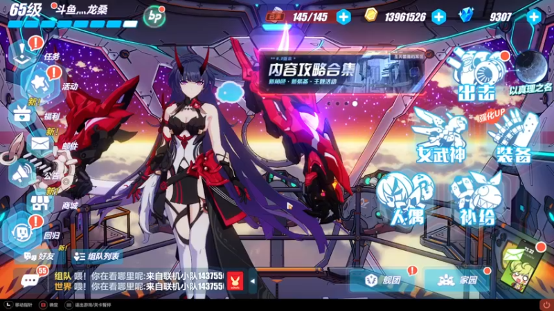 【2022-11-21 21点场】龙桑灬：崩坏摆烂中~龙桑的自闭小屋