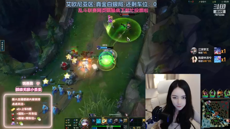 【2022-11-23 23点场】小野纯Quinlivan：见到你很高兴~全能御姐