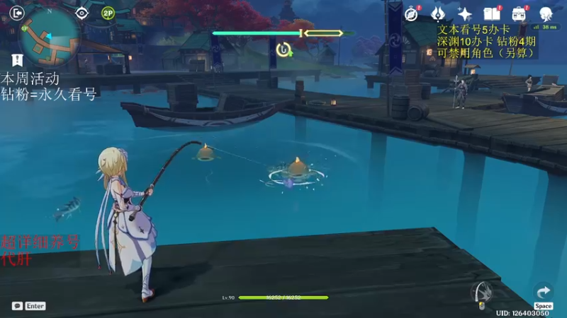 【2022-11-21 18点场】刻晴天下第一优雅：深渊看号 国际服速通