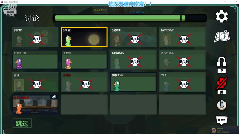 【2022-11-23 21点场】右手supking：狼人杀高手，峡谷千分，绝地枪神，永劫太刀