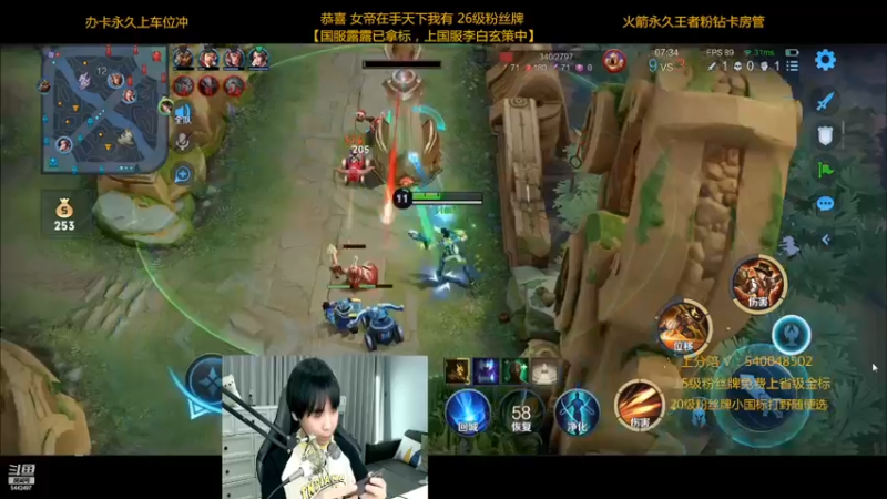 【2022-11-23 23点场】路人王Asuka：【国服露露已拿标，上国服李白玄策中】