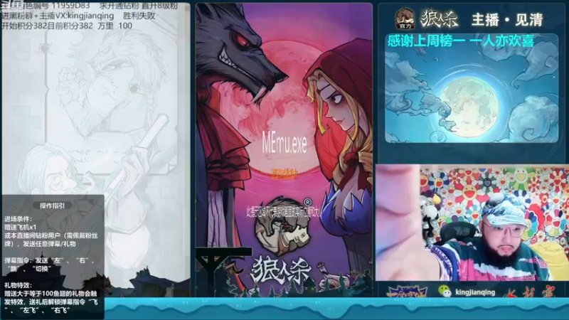 【2022-11-23 16点场】见清king：优秀的猎人，往往以猎物出现！