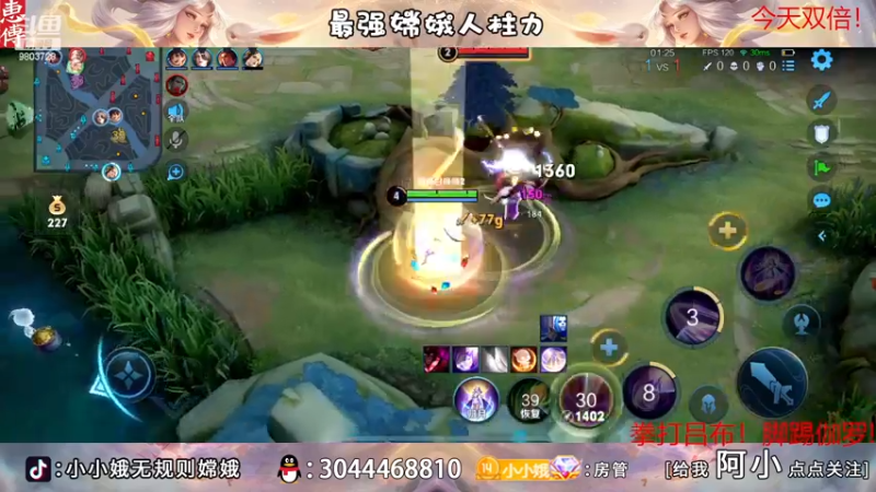【2022-11-23 22点场】小小娥1：【白银双倍】充满自信的娥子！