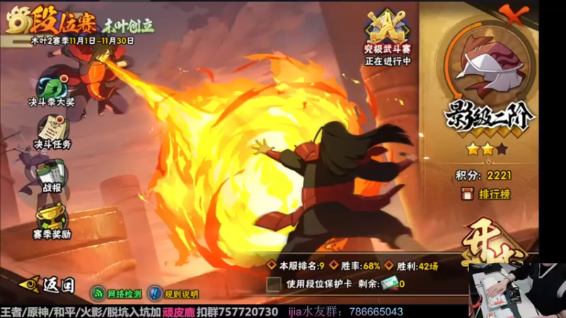 【2022-11-24 01点场】VanGogh浪子：浪子：月底加班