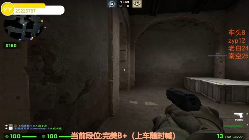 【2022-11-23 01点场】CSGO沉默男孩：【沉默】RENZHENCSGO