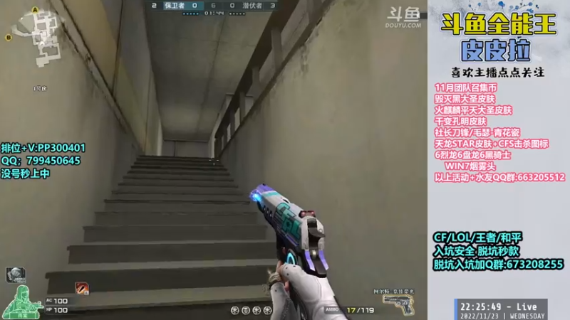 【2022-11-23 22点场】皮皮拉3004O1：皮皮拉:新赛季已开，跟着我冲！