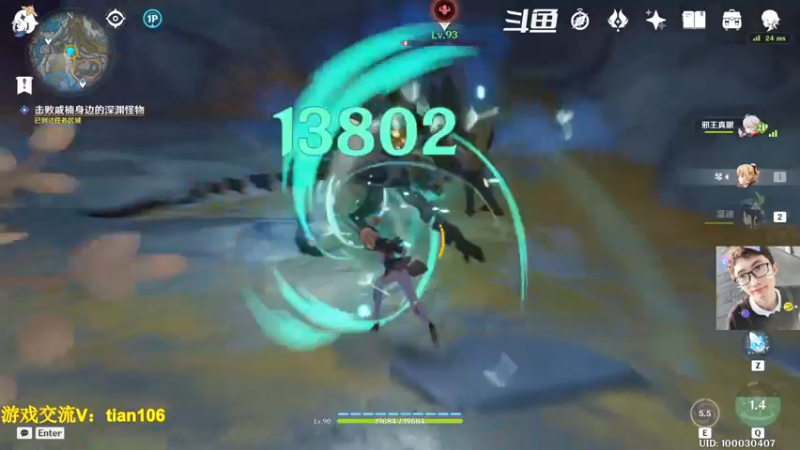 【2022-11-24 14点场】賤丶大骚賤：开服玩家回归探索