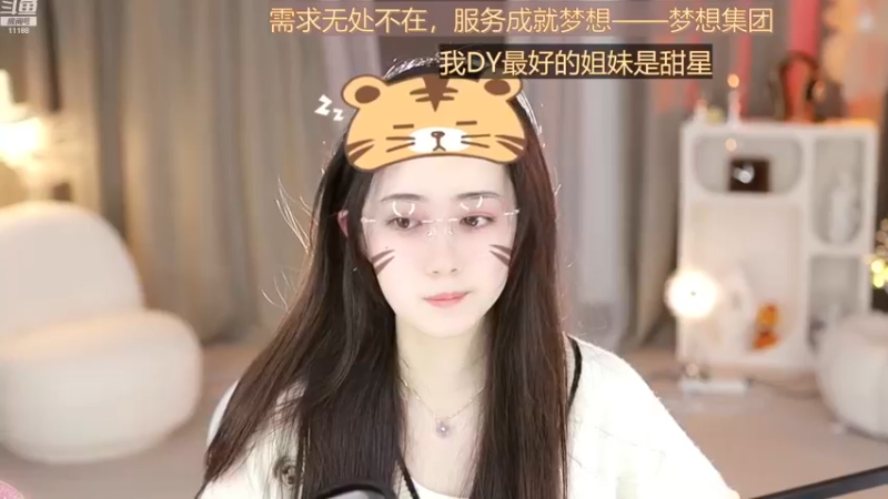 【2022-11-23 22点场】阿梨small：清纯女大学生来了来了