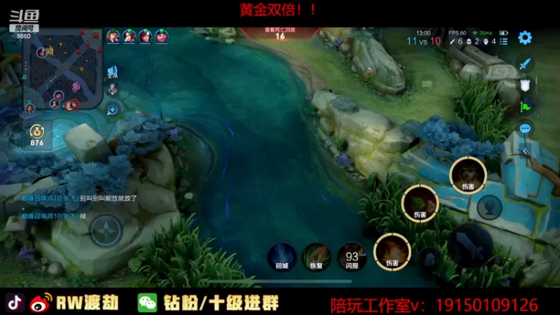 【2022-11-24 21点场】RW渡劫：我卡司太子回来了！！