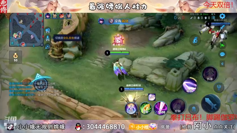 【2022-11-24 20点场】小小娥1：【白银双倍】充满自信的娥子！