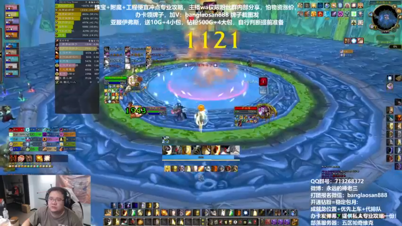 【2022-11-24 18点场】棒老三：投奔送包，明晚开荒！！