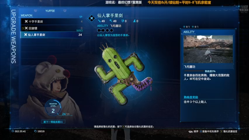 【2022-11-24 02点场】白白的胖胖呀：⭐️马里奥真好玩⭐️