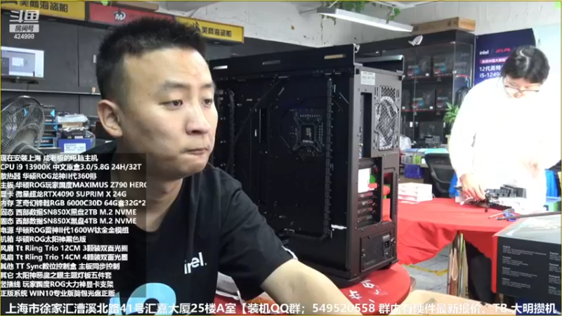 【2022-11-24 13点场】上海大明海：【大明攒机】英特尔arc+英特尔配置推荐