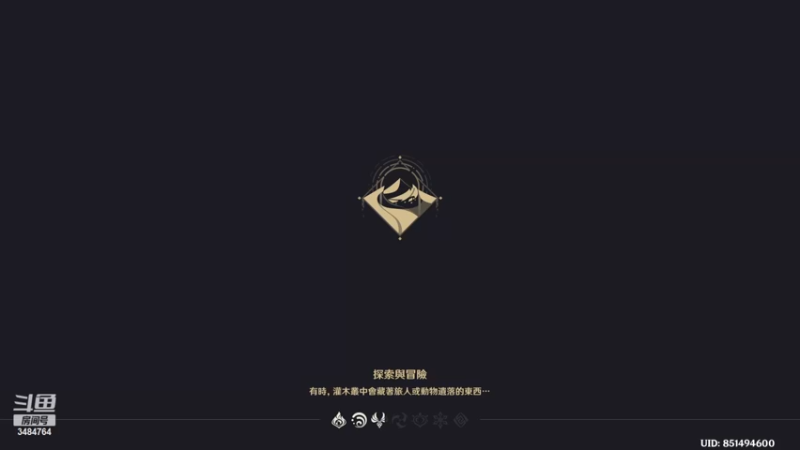 【原神】叶梧缘的精彩时刻 20221124 21点场