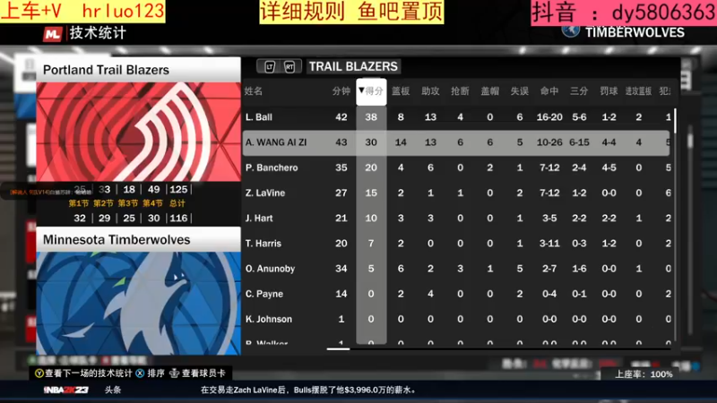 【2022-11-22 22点场】91斧王娱乐NBA解说：{专业解说} 水友联盟新档招募中