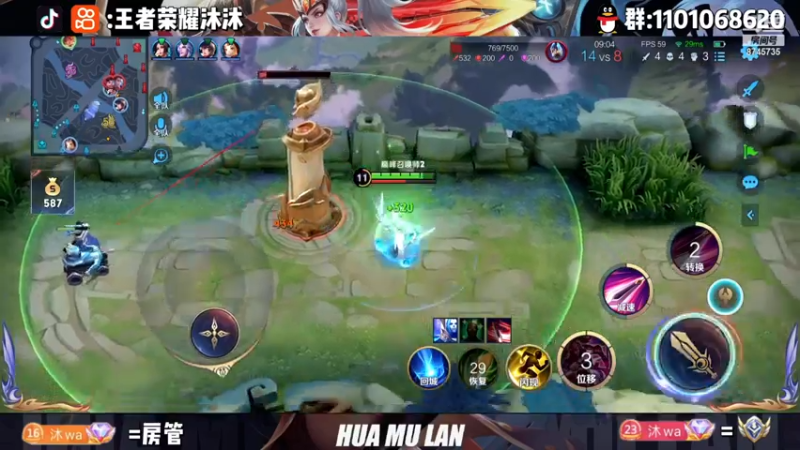 【2022-11-22 23点场】沐沐Ccccc：巅峰赛冲双号前十！！