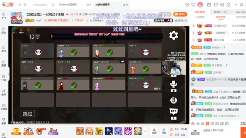 【2022-11-22 00点场】憨批姐姐沫萱：【大姨】打打游戏鸭~冲冲周榜鸭！