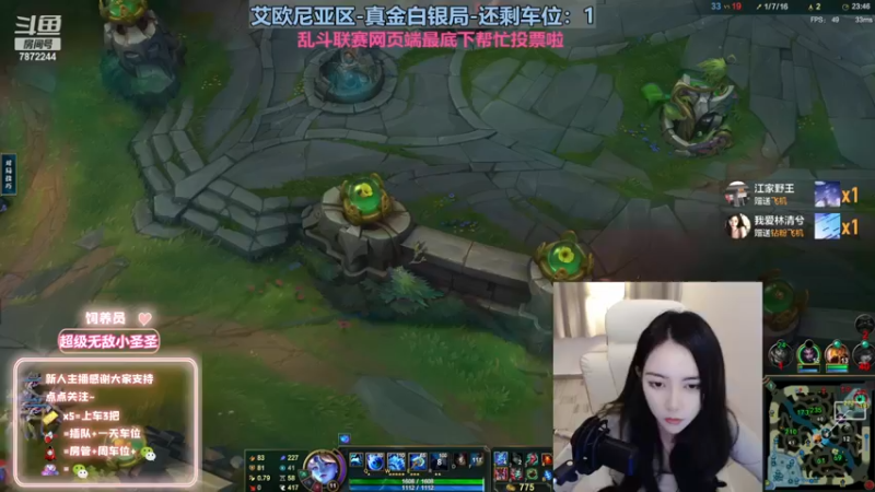 【2022-11-24 01点场】小野纯Quinlivan：见到你很高兴~全能御姐