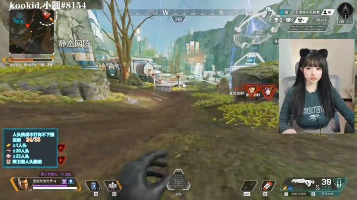 APEX新赛季【日蚀】躲石头里出来就被狙击，太难了