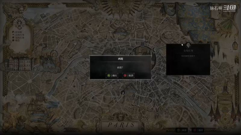钢之崛起35