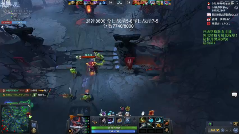 【2022-11-24 15点场】李哥Lrc：纯粹DOTA！怒冲大号单排