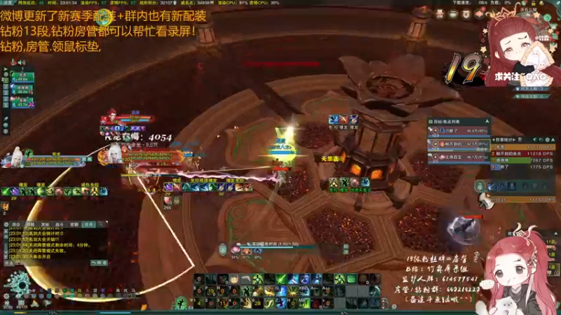 【2022-11-15 23点场】竹霖嗷：丐帮在线掉分